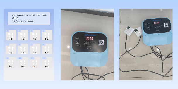 东营两轮电动车充电桩
