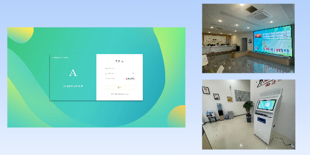 东营乡村政务平台