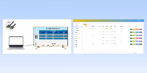 东营跆拳道晋级考试系统