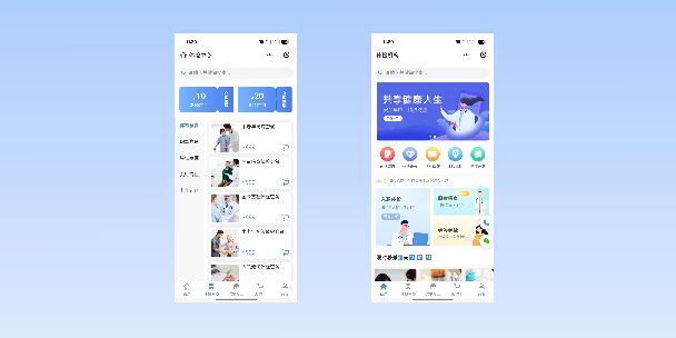 东营在线体检预约