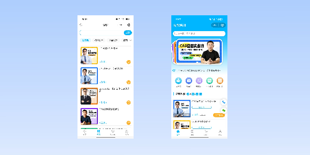 东营在线教育商城系统