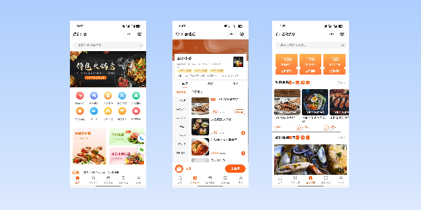 东营餐饮外卖小程序