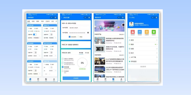 东营生活物联网平台