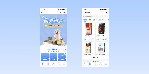 东营宠物用品小程序